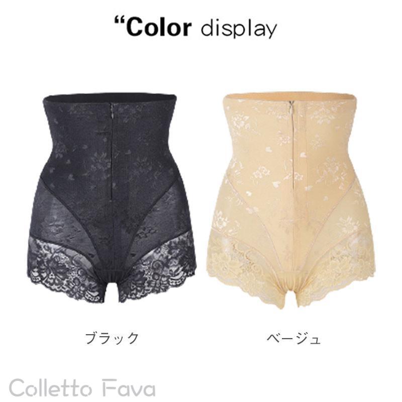 ガードル レディース 骨盤矯正ショーツ 補正下着 ガードル ファスナー付き レース 花柄 お腹引き締め 骨盤ガードル 女性 伸縮性 無地 お尻すっぽり e-wind777-10001658 Colletto Fava サンプル画像2