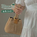 かごバッグ レディース 草編みバッグ 春 夏 軽い カゴバッグ 手提げ トートバッグ 鞄 柔らか リゾート ビーチ 海外 浴衣 夏祭り かわいい(4)