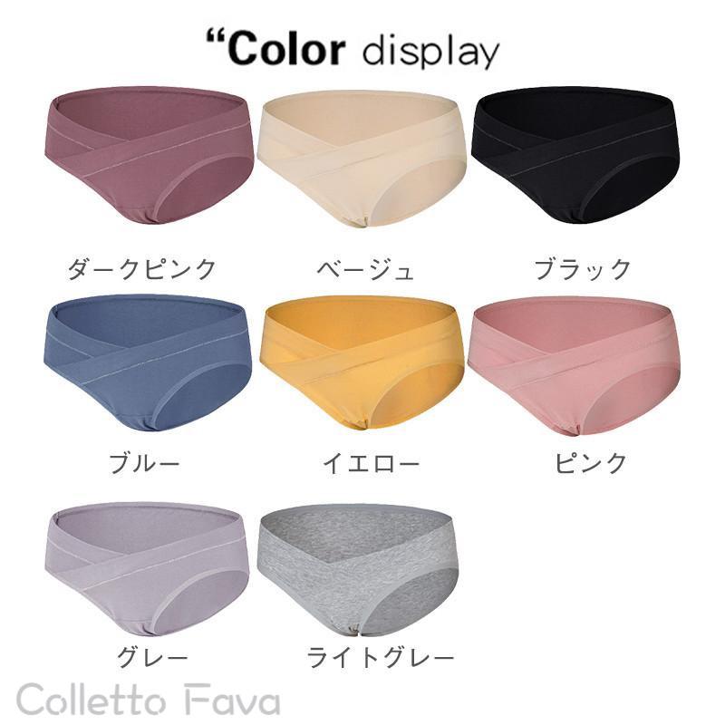 マタニティ 3枚組 ショーツ パンツ ローライズ 大きいサイズ 下着 マタニティーパンツ 妊娠 妊婦 マタニティショーツ 肌にやさしい 肌触り柔か 2