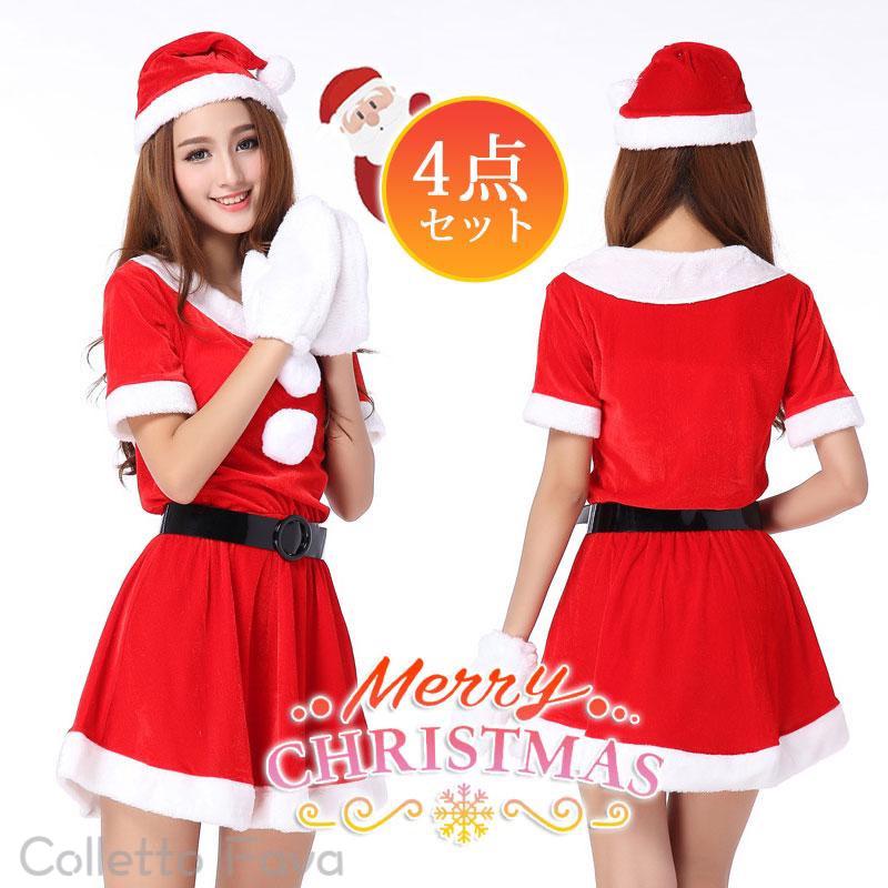 Other - 4点セット クリスマス コスチューム レディース 4点セット ワンピース コスプレ 仮装 衣装 大人用 変身 パーティー イベント ギフト ハロウィン