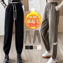 スウェットパンツ ジョガーパンツ レディース コーデュロイ 裏ボア 裏起毛 暖かい ズボン スポーツウェア ルームウェア 体型カバー 美脚 秋冬