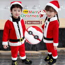 サンタ コスプレ ベビー 着ぐるみ サンタコス 赤ちゃん 服 もこもこ クリスマス 衣装 子供 サンタクロース 仮装 コスチューム 男の子 パーティー