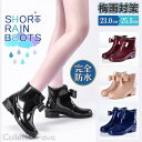 レインブーツ ショート レディース リボン レインシューズ 雨靴 雨の日対策 完全防水 便利 通勤 疲れない アウトドア 可愛い きれいめ 誕生日