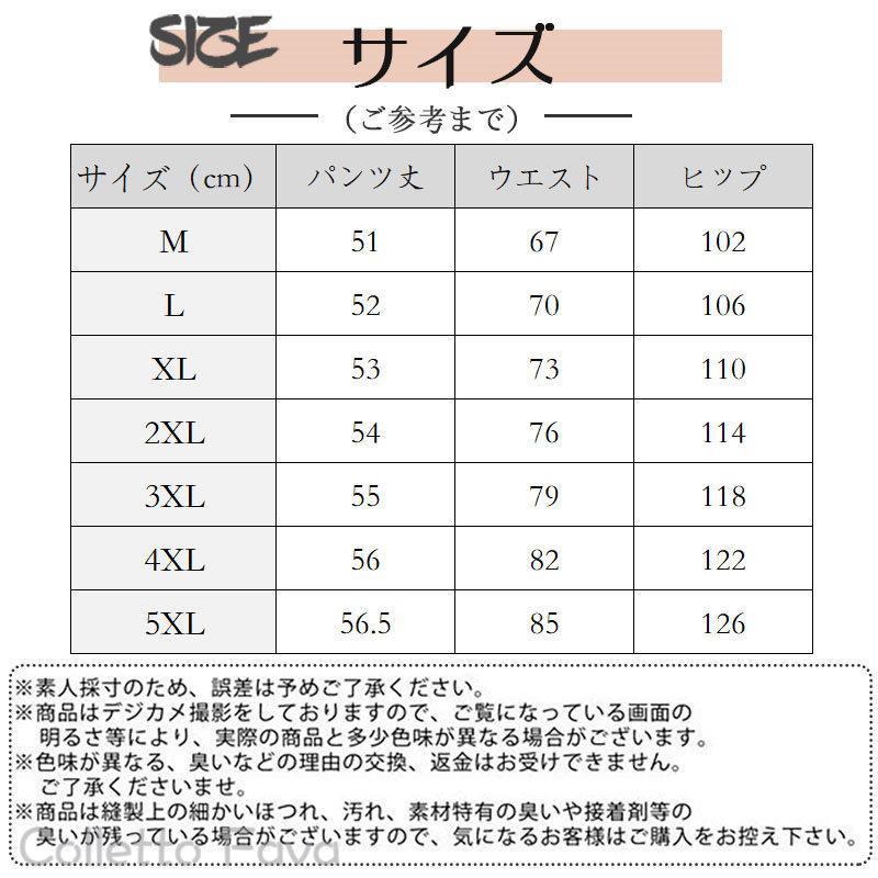 接触冷感 ショートパンツ メンズ 吸汗速乾 UVカット ひんやり イージーパンツ ゴル...