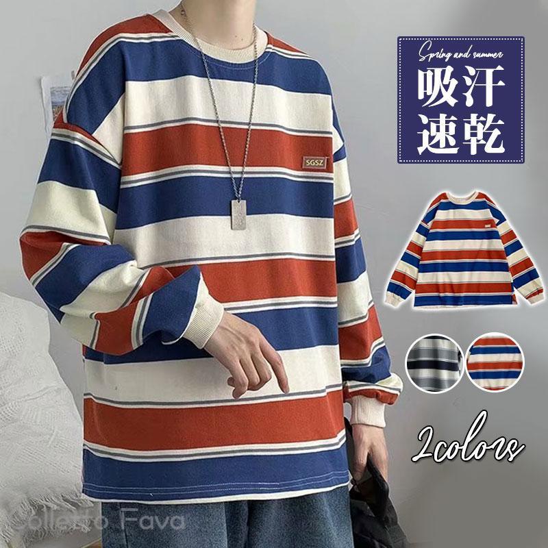 乐天商城 - ロンT ロング Tシャツ メンズ 長袖 ボーダー カットソー tシャツ トップス プルオーバーシャツ インナー 吸汗速乾 春夏 高校生 学生 スポーツ