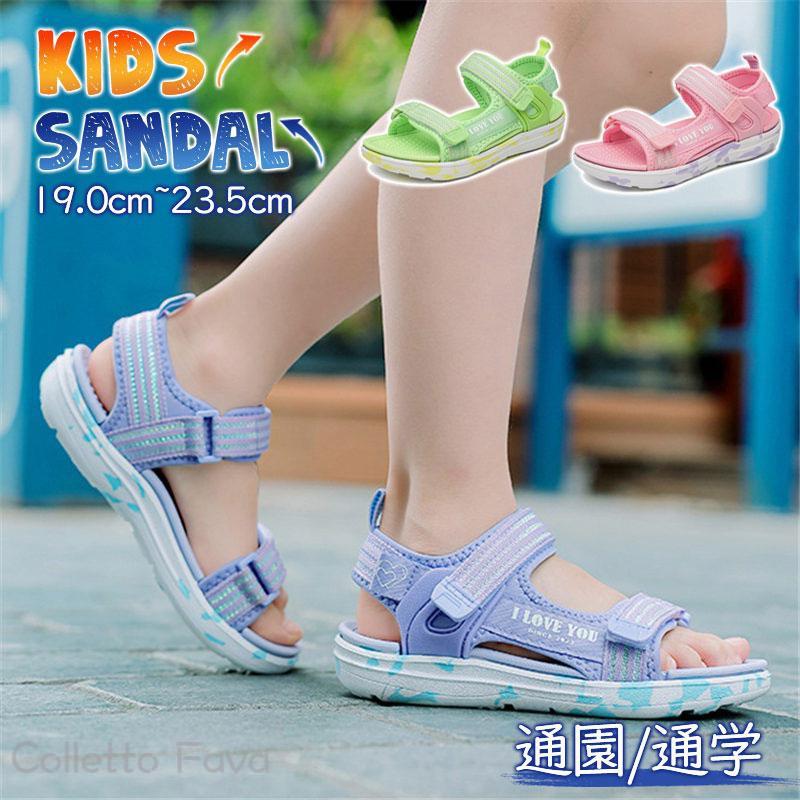 子供用 サンダル キッズ ジュニア スポーツサンダル サマーシューズ ビーチサンダル 通園 通学 履きや..