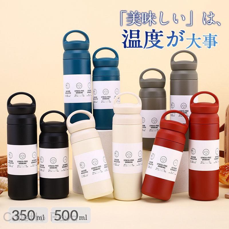 樂天商城 - 水筒 保冷 保温 直飲み 魔法瓶 手提げ マグボトル ステンレスボトル 洗いやすい 持ち運び 子供 キッズ 軽い 部活 スポーツ 旅行 水分補給