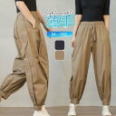 ジョガーパンツ レディース 春夏 薄手 大きいサイズ ルームウェア ロングパンツ 肌触り 女性 寝巻き 軽量 スポーツパンツ きれいめ 美脚 おしゃれ(4)