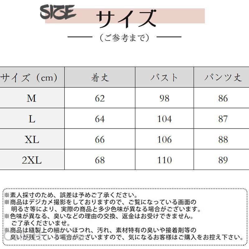 上下 セット レディース セットアップ 春 春夏 2点セット ワイドパンツ Tシャツ 半袖 ゆったり パジャマ ボトムス 通気性 リラックス デイリー