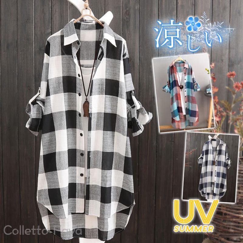 ロングシャツ レディース ブラウス 春 夏 シャツワンピ 涼やか カーディガン 薄手 トップス UV対策 羽織 長袖 ゆったり 日焼け対策 楽ちん