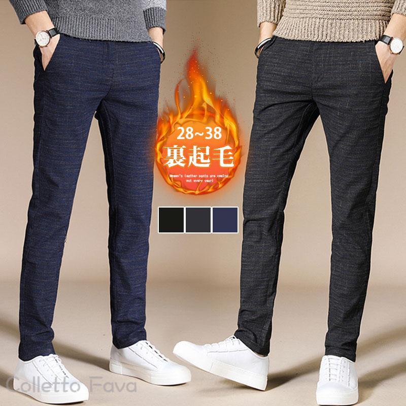 Skinney Pants - 裏起毛 チノパンツ メンズ 秋 冬 スキニーパンツ 暖パン 防風 防寒 ゴルフパンツ スリムパンツ 厚手 あったか パンツ イージーパンツ