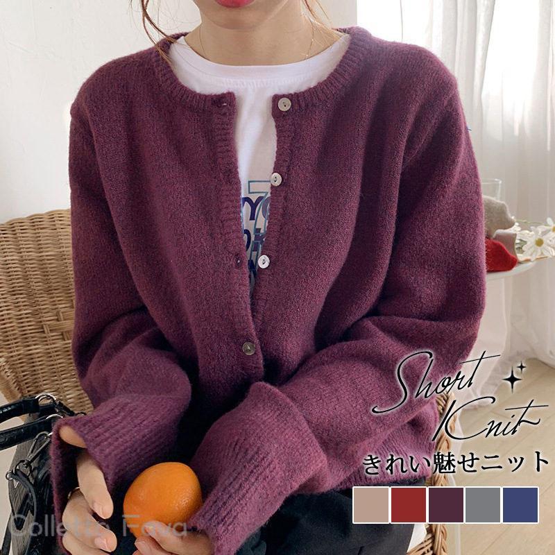 カーディガン レディース ニット 長袖 春 秋 冬 前開き ゆったり トップス 羽織り 通勤 通学 オフィス ライトアウター 体型カバー きれいめ