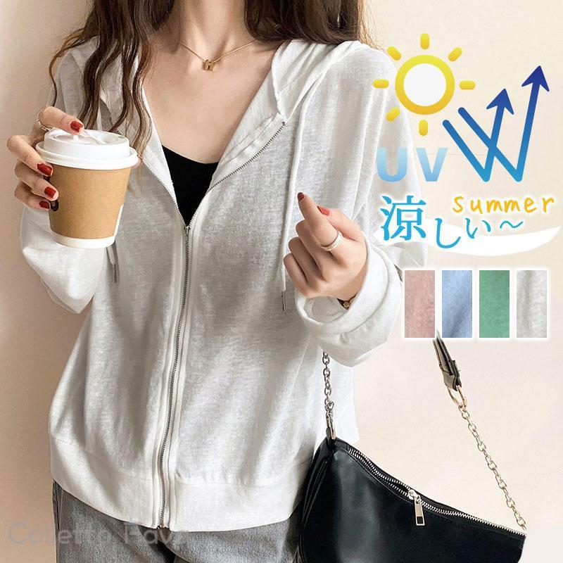 カーディガン 夏 レディース 春 トップス サマー 接触冷感 涼しい フード付き 透け 薄手 uv 紫外線対策 長袖 羽織 冷房対策 オフィス 学生