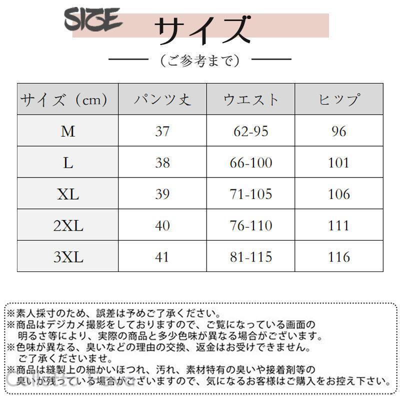 デニム ショートパンツ レディース 夏 キュロットスカート ウエストゴム 短パン ジーパン ショーパン 高校生 体型カバー 部屋着 川遊び キャンプ e-wind777-10003215 Colletto Fava サンプル画像3
