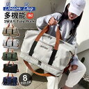 ボストンバッグ 旅行カバン 旅行バッグ レディース メンズ 撥水加工 ショルダー 斜め掛け シューズ収納 ジム 子供 大容量 軽量 ゴルフ 修学旅行