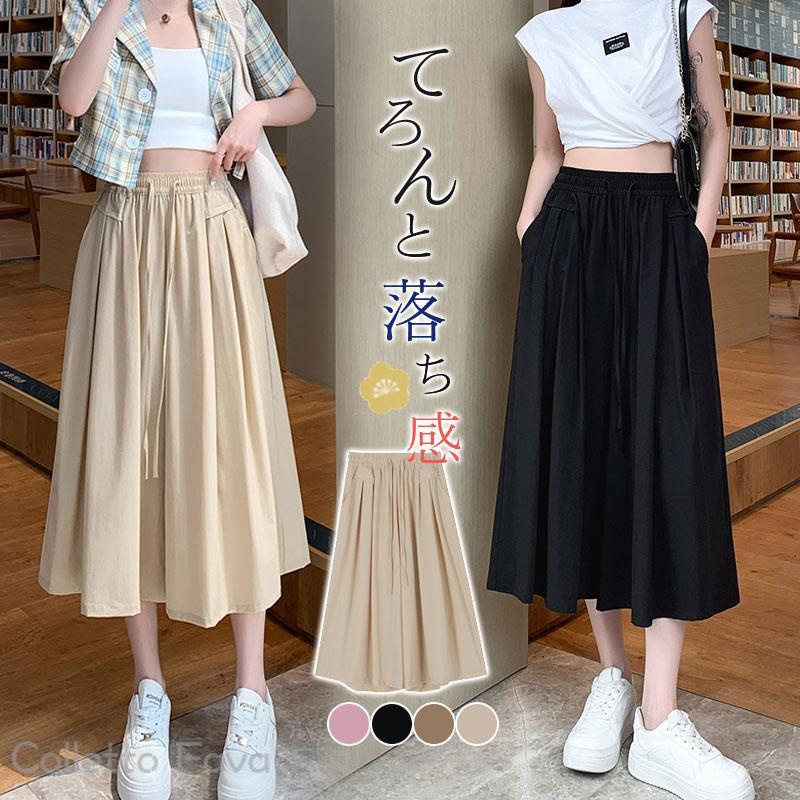Other - ガウチョパンツ レディース 春夏 薄手 涼しい ワイドパンツ ウエストゴム 七分丈 スカーチョ ゆったり Aライン ボトムス 部屋着 通勤通学