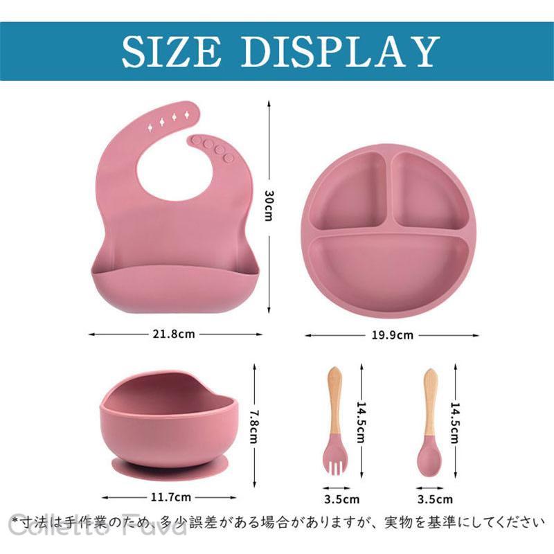 5点セット ベビー食器 食器セット お食事プレート 離乳食 吸盤付き 女の子 男の子 ...