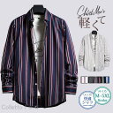 ストライプ メンズ 長袖シャツ ボダンダウンシャツ ワイシャツ ボーダー柄 カジュアル 通勤 紳士服 トップス 春服 秋服 夏服 開襟シャツ ビジネス