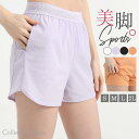 スポーツウェア レディース ヨガパンツ ショートパンツ メッシュ フィットネス ジム 運動 ストレッチ 通気性 吸汗速乾 トレーニング 美脚 美尻