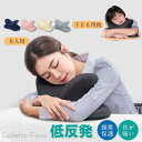 低反発枕 ネックピロー 2TYPE 子ども用枕 大人用 枕 デスク お昼寝枕 携帯枕 オフィス 仮眠 枕 旅行 便利グッズ 枕 キッズ ギフト お祝い