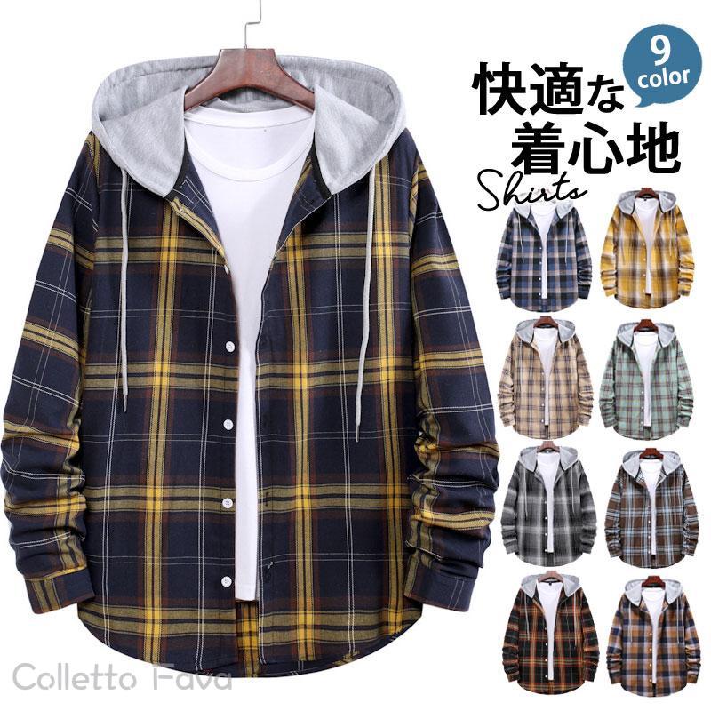 シャツ メンズ カジュアルシャツ 長袖 秋 春 チェック柄 フード付 トップス 日除け対策 オフィス 秋服 春服 紳士 父の日 プレゼント おしゃれ