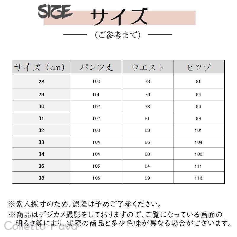 裏起毛 スラックス メンズ ビジネスパンツ 秋...の紹介画像3