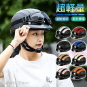 自転車 ヘルメット 帽子型 高校生 シンプル 野球帽 レディース メンズ 超軽量 サイクルヘルメット MTB 防災ヘルメット 街乗り 保護 安全 通勤