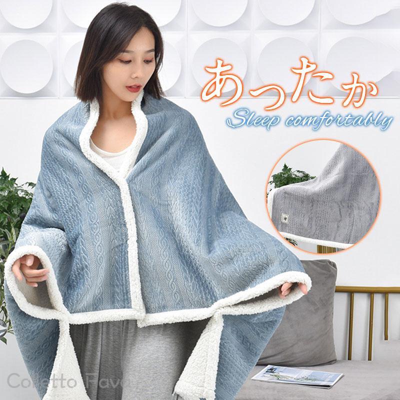 樂天商城 - 毛布 ブランケット 3way ポンチョ ひざ掛け 掛け毛布 マイクロファイバー 大判 軽い 暖かい オフィス 車中 北欧 冬 洗える 四季通用