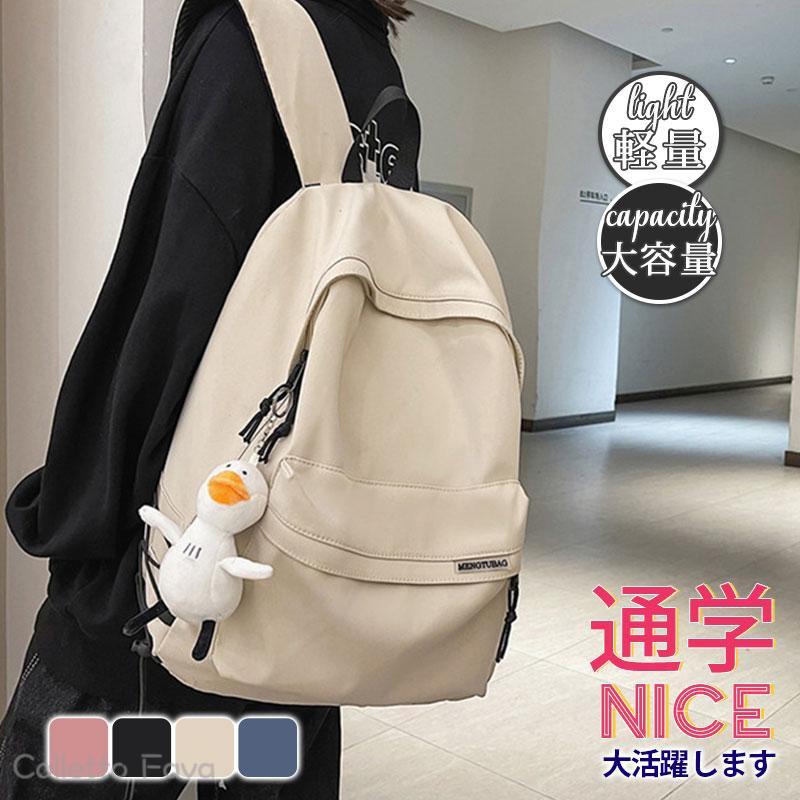 メーカー希望小売価格はメーカーカタログに基づいて掲載しています 商品詳細:カラー:/A01/A02/A03/A04サイズ:/フリーサイズ注意:こちらの商品はチャームなどを含めておりませんので、ご了承くださいませ。■商品説明通学・通勤に！アウトドア定番であるリュックサックです。大人から子供まで、男女問わず使えるリュックです。■サイズ約35×13×45cm※平置き実寸の為、若干の誤差があります。■製品仕様素材:ポリエステル、その他■キーワードリュック リュックサック バックパック デイバッグ デイリーバッグ タウンバッグ レディース メンズ ユニセックス 男女兼用 バッグ 鞄 カバン かばん 通勤 通学 旅行 無地 パソコン収納 大容量 大きめ 大きい A4 撥水 はっ水 ポケット おしゃれ かわいい 大人 ギフト 新作 新着 ビジネスバッグ パソコンバッグ 大 ビジネスリュック ビジネスバック カジュアル 登山 遠足 高校生 大学生 中学生 林間 旅行 大人 アウトドア 軽量 防災 おしゃれ 大きめ 修学ビジネス 出張 釣り ハイキング 遠出 登山 バイク 自転車リュック リュックサック 通学 レディース メンズ 大容量 A4 通勤 バックパック 高校生 大学生 修学旅行 出張 ママ カバン スポーツ ギフト 誕生日　かばん　ユニセックス※沖縄県および離島へのお届けには、別途3,000円の追加送料が発生いたします。ご注文前に必ずご確認のうえ、ご了承くださいますようお願いいたします。