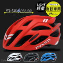 ヘルメット 自転車 保護 帽子 サイズ調整可 サイクリングヘルメット 衝撃吸収 キャップ 通気性 頭部保護帽 安全 防災 軽量 作業用 流線型 MTB
