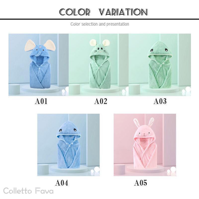 赤ちゃん バスタオル バスローブ アニマル 動物 フード付き ボタン付き バスポンチョ タオルケット ブランケット 子ども キッズ ベビー お風呂 海