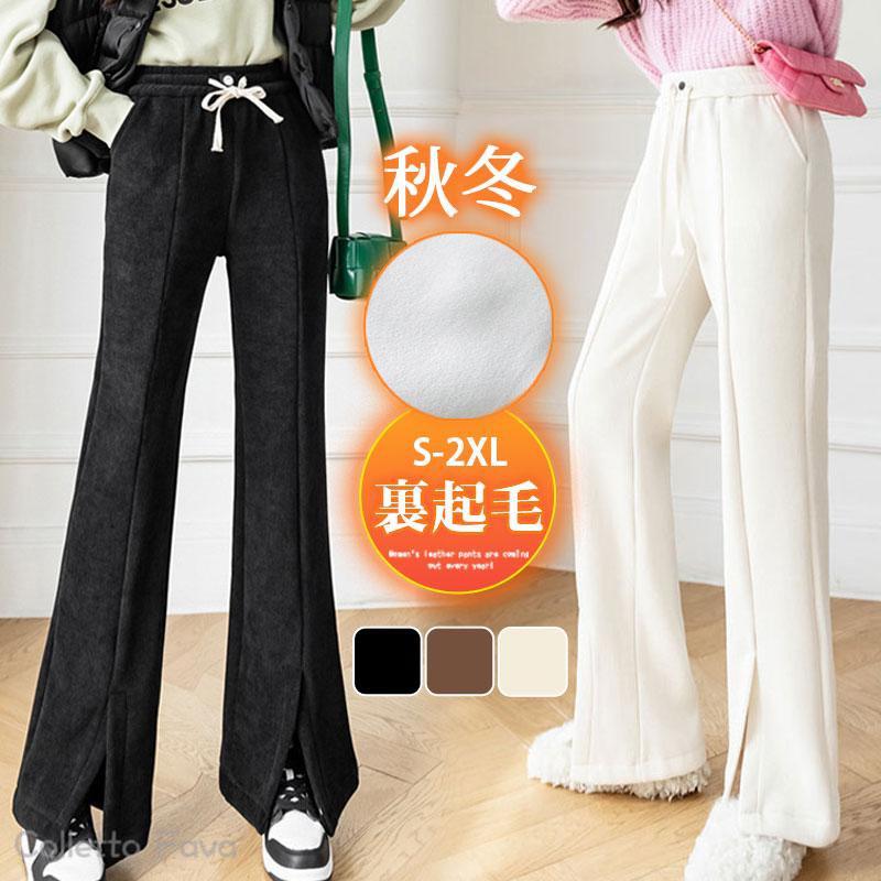 樂天商城 - ガウチョパンツ レディース ワイドパンツ ボトムス 暖かい 裏起毛 スリット 肌触り ウエストゴム ルームウェア 体型カバー 可愛い 美脚 秋冬