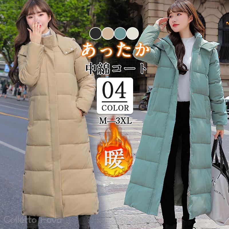 樂天商城 - ダウンコート 中綿コート レディース 冬服 暖かい コート おしゃれ 厚手 裏ボア 防風 ダウンジャケット フード付き カジュアル 寒さ対策 通勤