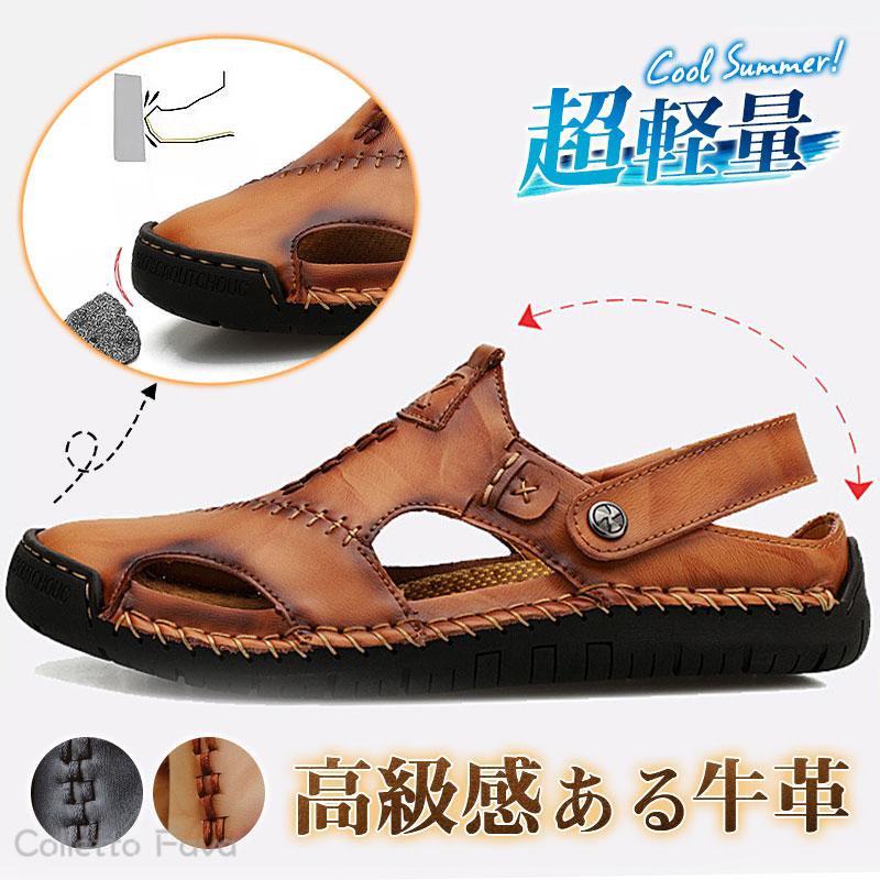 舒適涼鞋 - 牛革 サンダル メンズ 幅広 疲れない 春夏 本革 軽い コンフォートサンダル スリッパ 涼しい 履きやすい 柔らかい 蒸れない 通気性 ぺたんこ