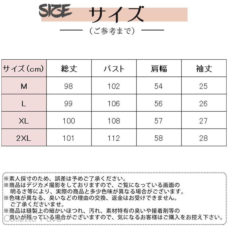 授乳服 マタニティ ワンピース ロング マキシ 前ボタン フード付き 夏 半袖 レディース ママ 半袖 妊婦 産前産後 タニティウェア ゆったり