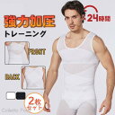 加圧シャツ メンズ 2枚セット 加圧インナー Tシャツ タンクトップ 姿勢 コンプレッションウェア 補正下着 インナー スポーツ ゴルフウェア