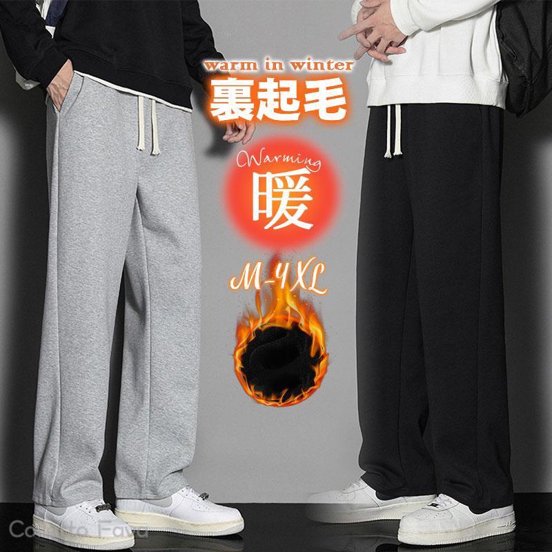 樂天商城 - スウェットパンツ メンズ 裏起毛 暖かい ジャージ イージーパンツ ストレッチ 防寒 スエットパンツ ジョガーパンツ 部屋着 ゴルフ 登山 アウトドア