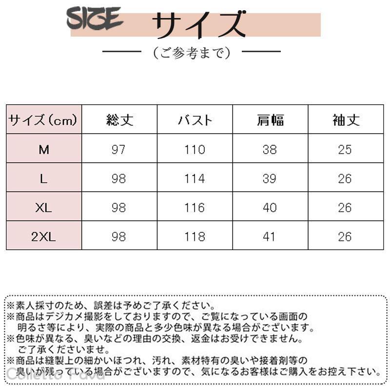 マタニティ ワンピース 夏 半袖 レディース ママ 仕事 フリル 服 ロング オシャレ ...
