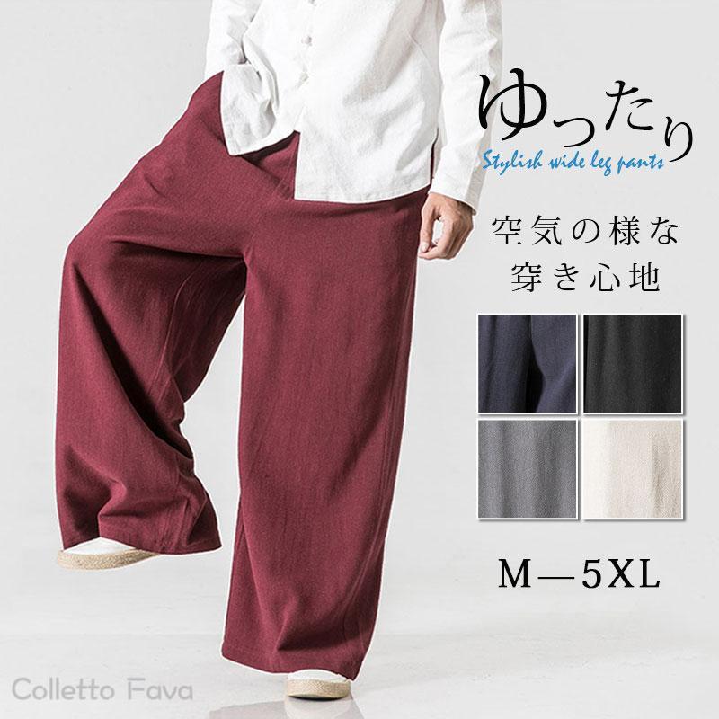 樂天商城 - 超目玉 ワイドパンツ メンズ リネンパンツ ガウチョパンツ ロング バギーパンツ サルエルパンツ ズボン ゆったり 薄手 綿麻 ガウチョ 父の日