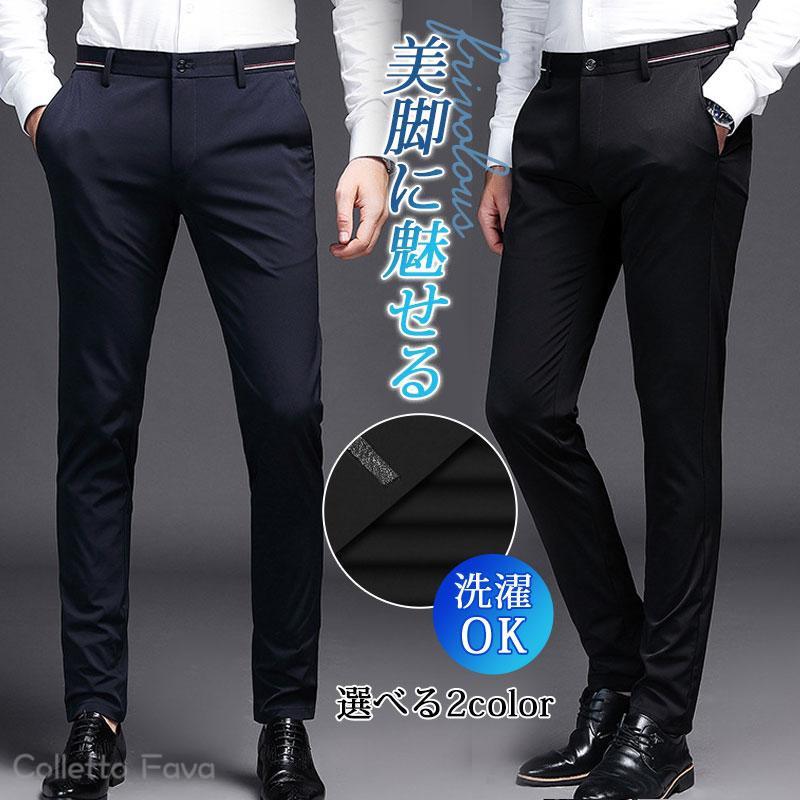 スラックス メンズ ビジネス...