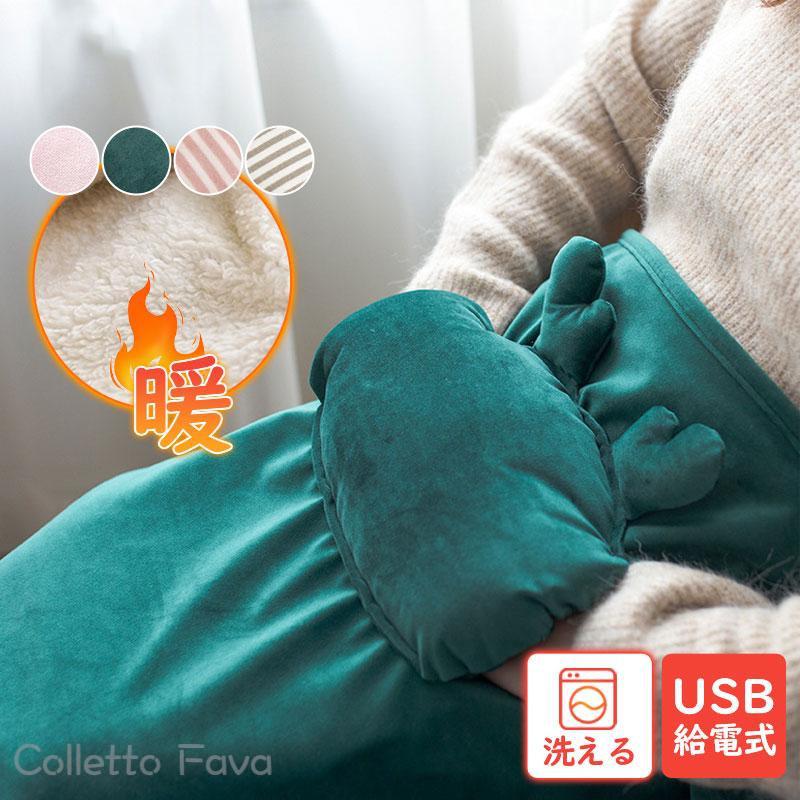 電気毛布 ひざ掛け USB給電式 ストライプ ポケット付 ポンチョ 膝掛け 掛け毛布 肩掛け 秋冬 敷毛布 防寒 暖か 保温 冷え対策