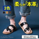 本革サンダル ビーチサンダル メンズ レザー 牛革 夏 スリッパ 紳士靴 痛くない 疲れない レザーサンダル 革 カジュアル アウトドア おしゃれ