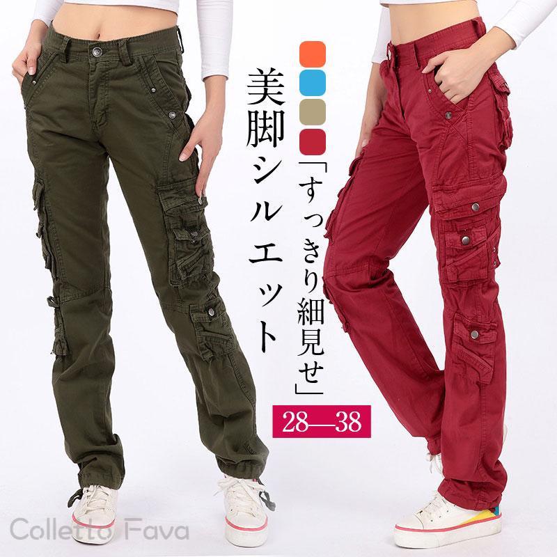 カーゴパンツ レディース ロング丈 ボトムス ワークパンツ 大人 カジュアルパンツ ズボン ヒップホップ ダンス衣装 脚長 着痩せ 動きやすい 女性用