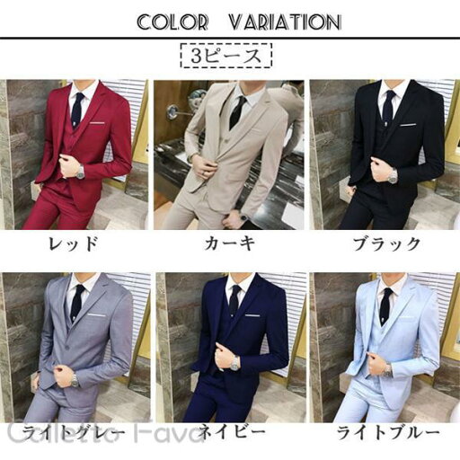 ビジネススーツ スーツ メンズ リクルートスーツ スリム 2つボタン 3ピース 就活 スリーピース 通勤 洗えるスーツ 紳士服 冠婚葬祭 卒業式