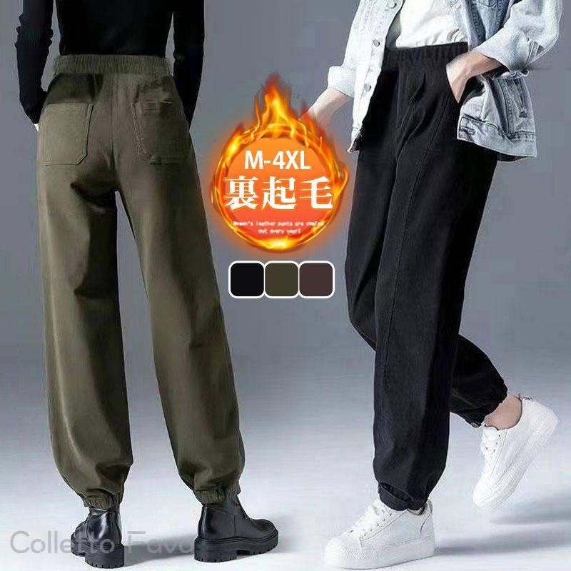 樂天商城 - カーゴパンツ レディース 裏起毛 ワークパンツ ハイウエスト 秋冬 厚手 ロング ボトムス カーゴ 無地 カジュアル ゆったり 着痩せ おしゃれ