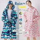 アウトドア 男女兼用 レインポンチョ 収納袋付 レインコート 自転車 レディース メンズ 総柄 雨具 合羽 カッパ フェス キャンプ 野外 レジャー