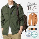 ミリタリーシャツ メンズ トップス 長袖シャツ カジュアルシャツ ワークシャツ 春 春服 秋 秋服 開襟シャツ オールシーズン 快適 大人 無地