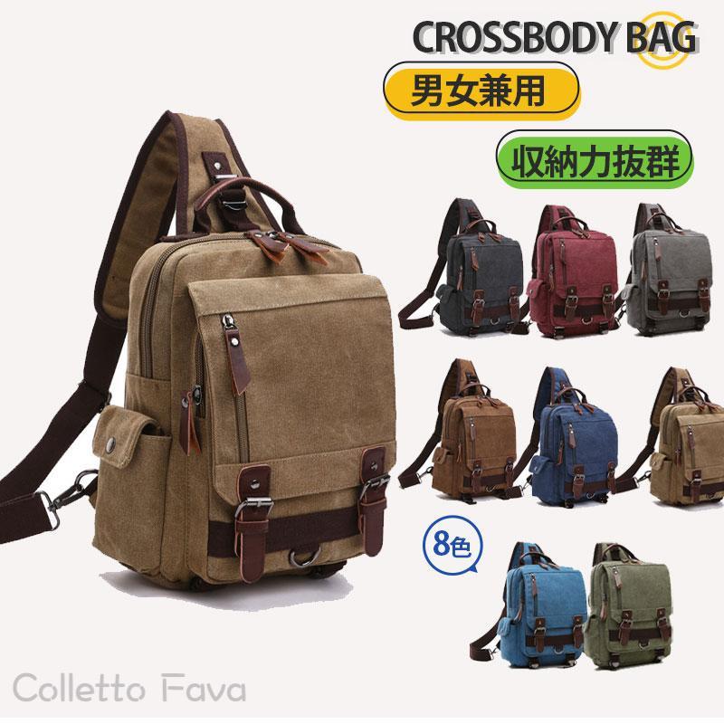 Men'S Bag - ボディバッグ メンズ ショルダーバッグ ワンショルダー 肩掛け 斜め掛け 大容量 A4 カジュアル 通勤 通学 男女兼用 父の日 プレゼント