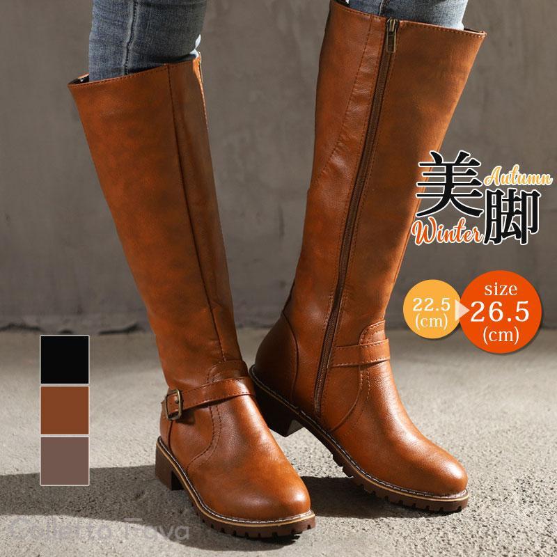 ジョッキーブーツ レディース ロングブーツ 秋 冬 ニーハイブーツ 太ヒール 美脚 通学 通勤 疲れない 痛くない 疲れにくい 歩きやすい おしゃれ