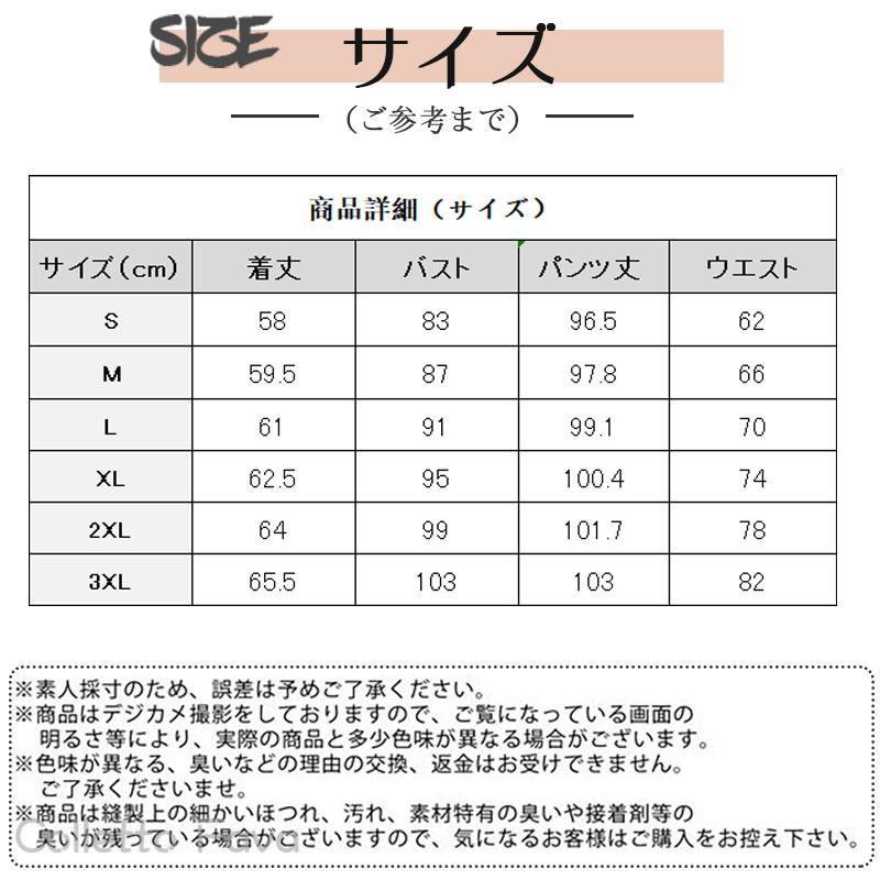 ユニフォーム エステ サロン 通勤 レディース 女性 制服 半袖 パンツ ジャケット ...